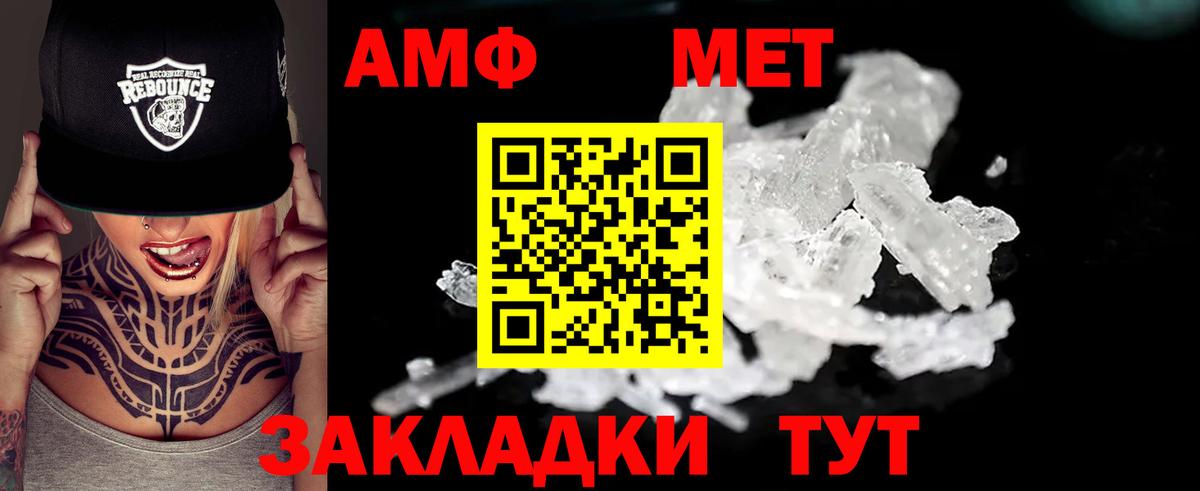 Амфетамин  АМФ  Вход с VPN  Гусиноозёрск  shop состав  АМФЕТАМИН VHQ 