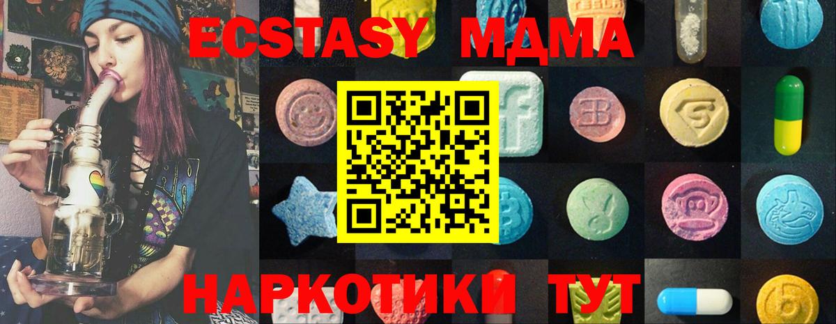 Ecstasy 99% Гусиноозёрск