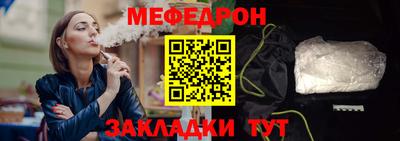 шишки Кунгур