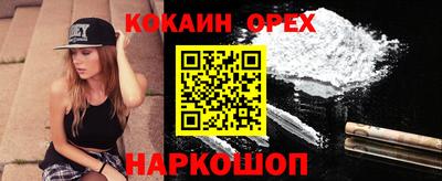 шишки Кунгур