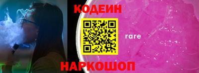 кокаин перу Кулебаки