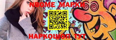 шишки Кунгур