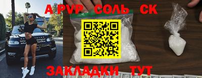 скорость Кумертау