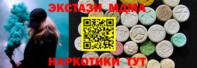 скорость Кумертау
