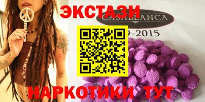 шишки Кунгур