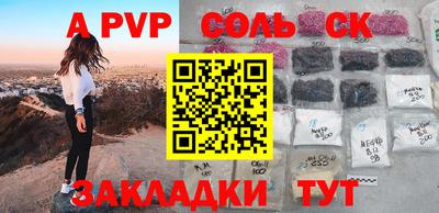 шишки Кунгур