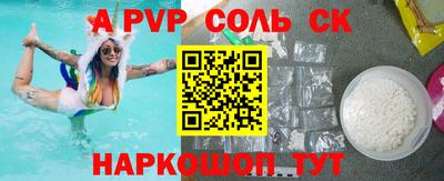 скорость Кумертау