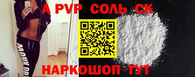 шишки Кунгур