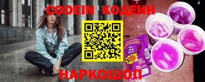 кокаин перу Кулебаки