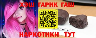 шишки Кунгур