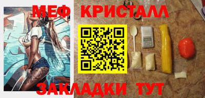 скорость Кумертау