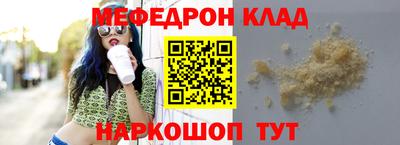 скорость Кумертау