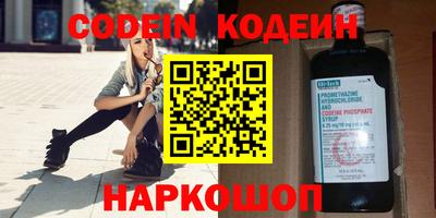 скорость Кумертау