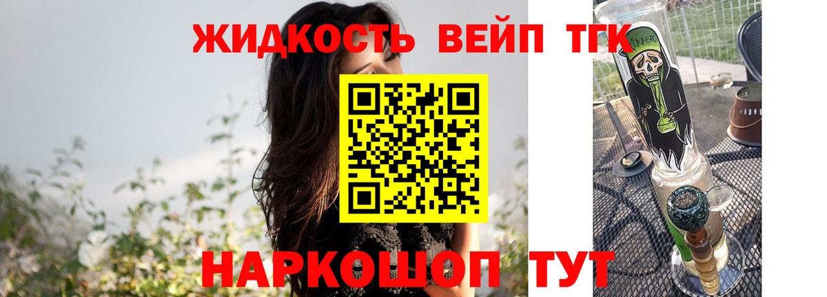 Дистиллят ТГК гашишное масло  Дистиллят ТГК Wax  Гусиноозёрск  Вход с VPN 