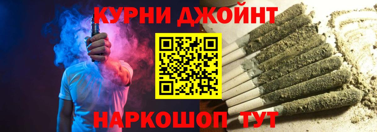 МАРИХУАНА Amnesia  Вход с VPN  Бошки марихуана гибрид  Гусиноозёрск  Канабис Amnesia 